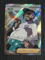 Pokemon Rose Trainer SR Shiny Star V Japan