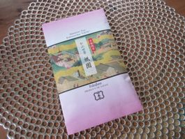 Sale!Japanese Tea Kabusecha"Gion" Fukujuen/tee from Kyoto