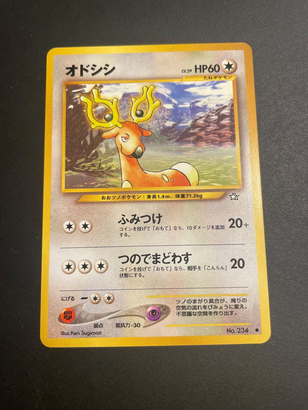 Pokémon Carte collezionabili: Stantler No.234 Neo Genesis – Usato da Zürich venduto da pokemon_cards