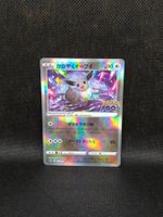 Pokemon Radiant Eevee Evoli Pokemon Go s10b 055/071 NM-MINT