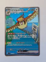 Pokemon TCG Pidgeot ex SV3 136/108 SAR JP