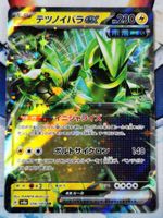 Pokemon Iron Thorns ex RR 056/187 Terastal Festival JP