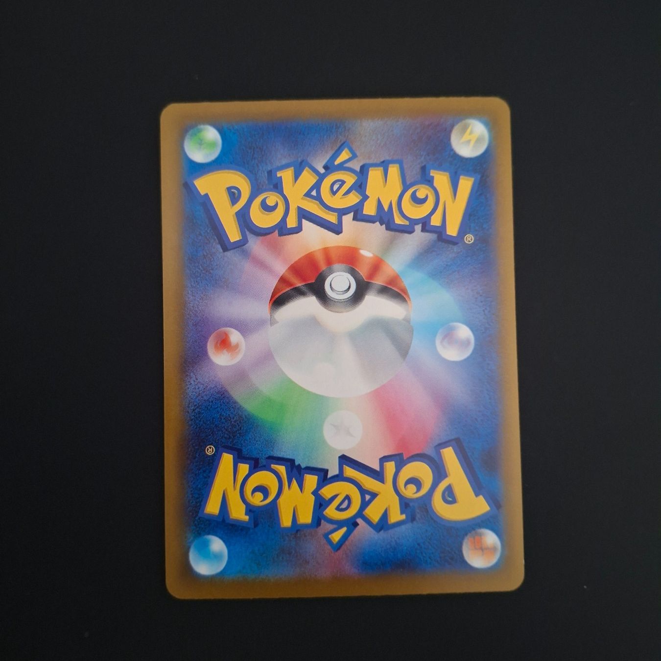 Pokémon Sammelbilder & Trading cards: Pikachu ex #044 Mega Dream Ex M2a JAP – Gebraucht aus Biasca von Sara_Poke123 1