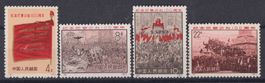VR China 1971: Pariser Kommune (*)