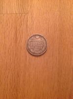 1 Roubles de 1819 jolie patine TTB