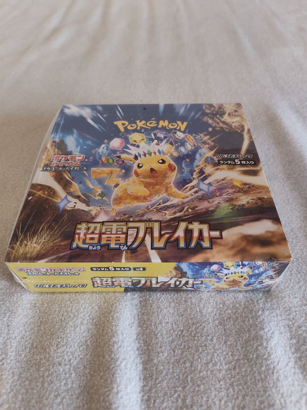 Pokémon Carte collezionabili: Electric breaker booster box – Nuovo e nell'imballaggio originale da Ligornetto venduto da noe_h8d7 2