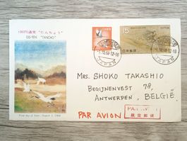 TR66 Enveloppe + Timbre Japon 1968