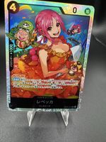 Rebecca OP05 091 NM