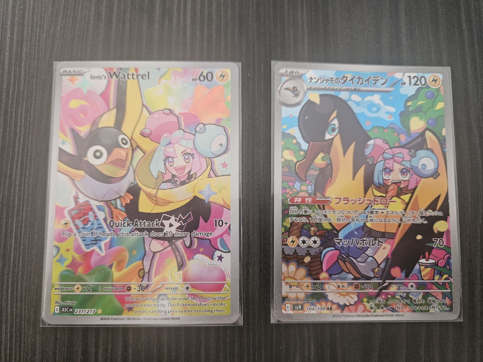 Pokémon Carte collezionabili: Pokemon card – Nuovo e nell'imballaggio originale da Minusio venduto da andyhonda1979