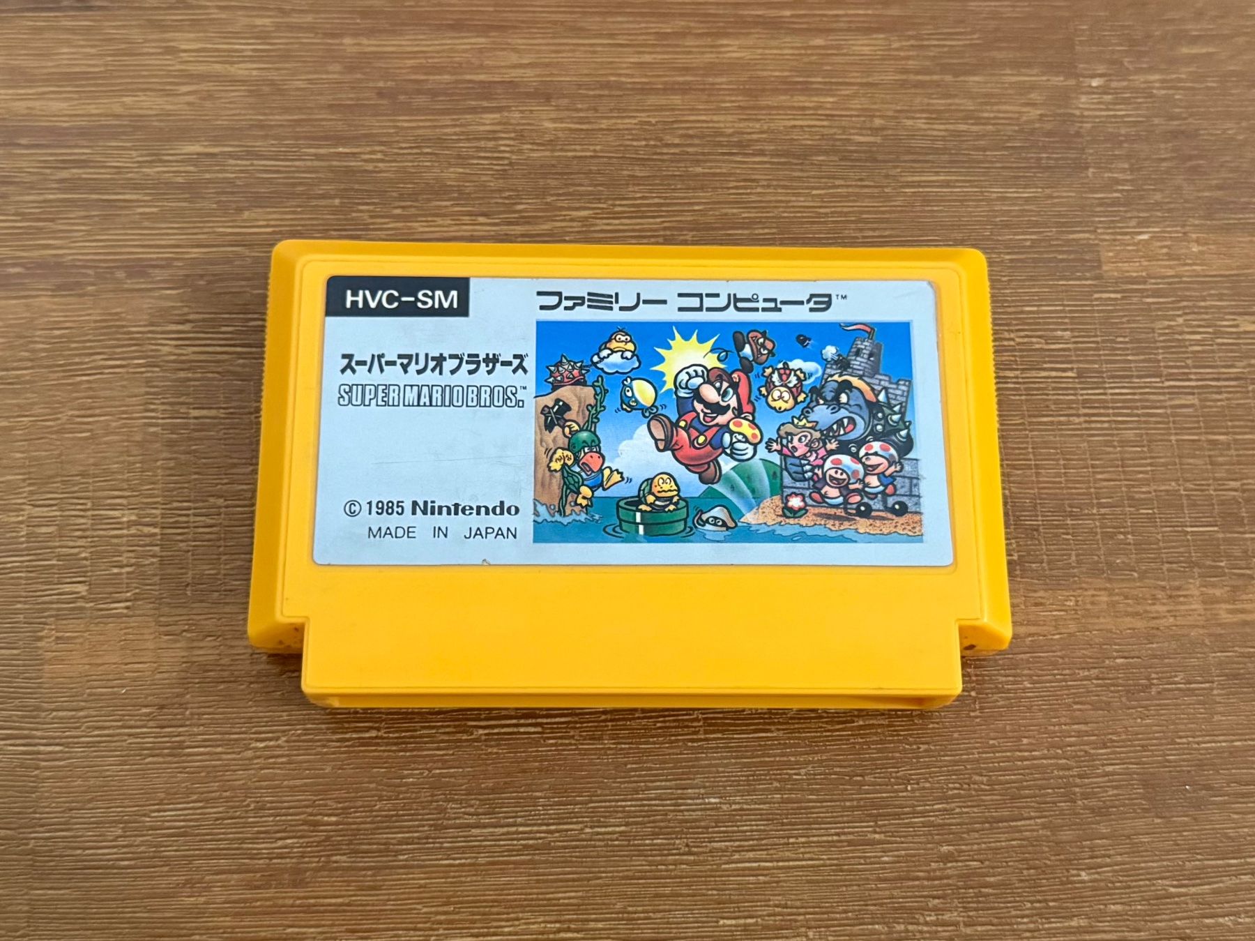 Nintendo Giochi: Nintendo Famicom Super Mario Bros Japanische Version – Usato da Schliern b. Köniz venduto da 505SR2.0