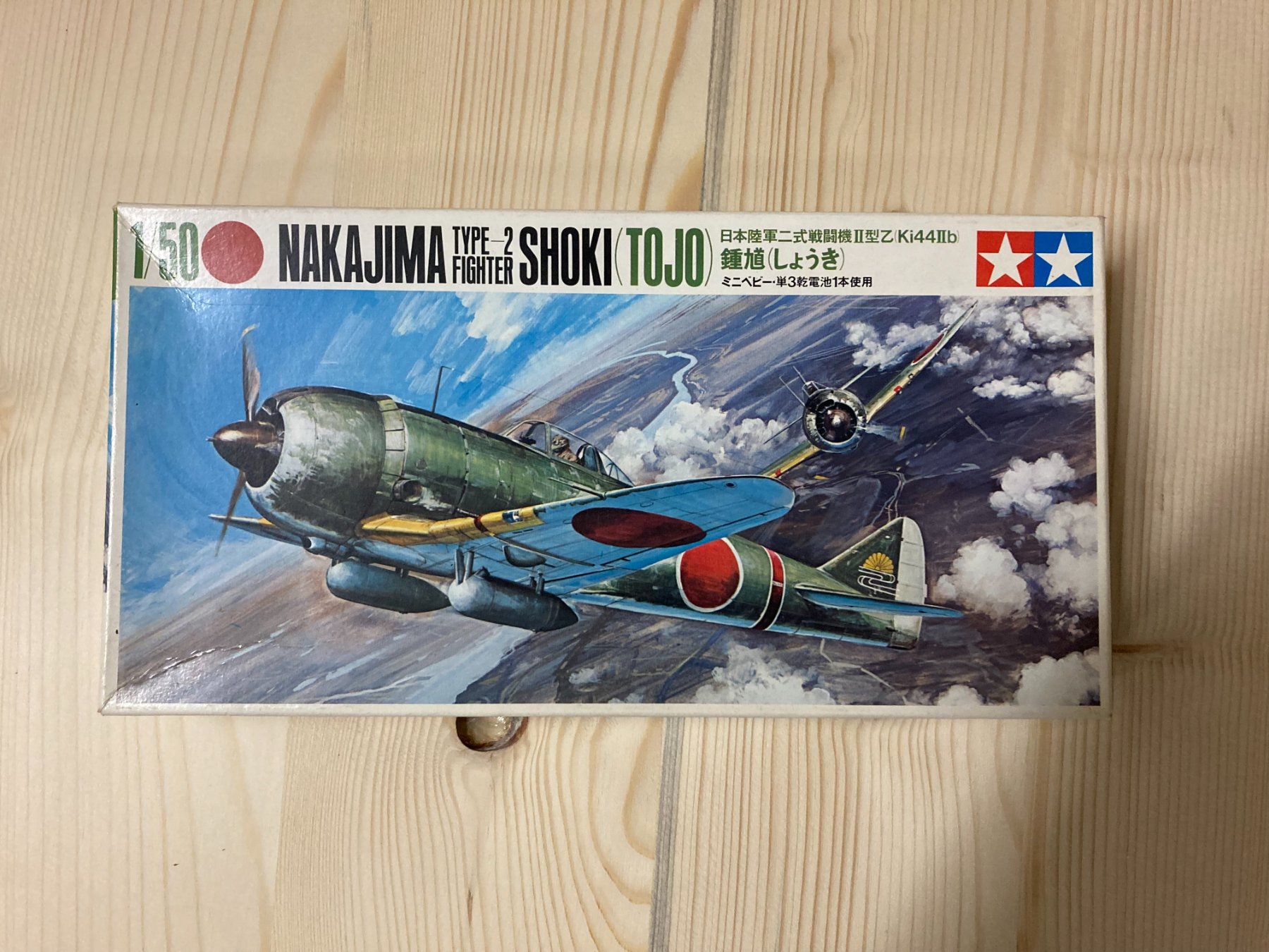 Tamiya Kit di modellismo & Modellini statici: Flugzeug Plastikbausatz – Nuovo (secondo la descrizione) da Frauenfeld venduto da oli_hy8j