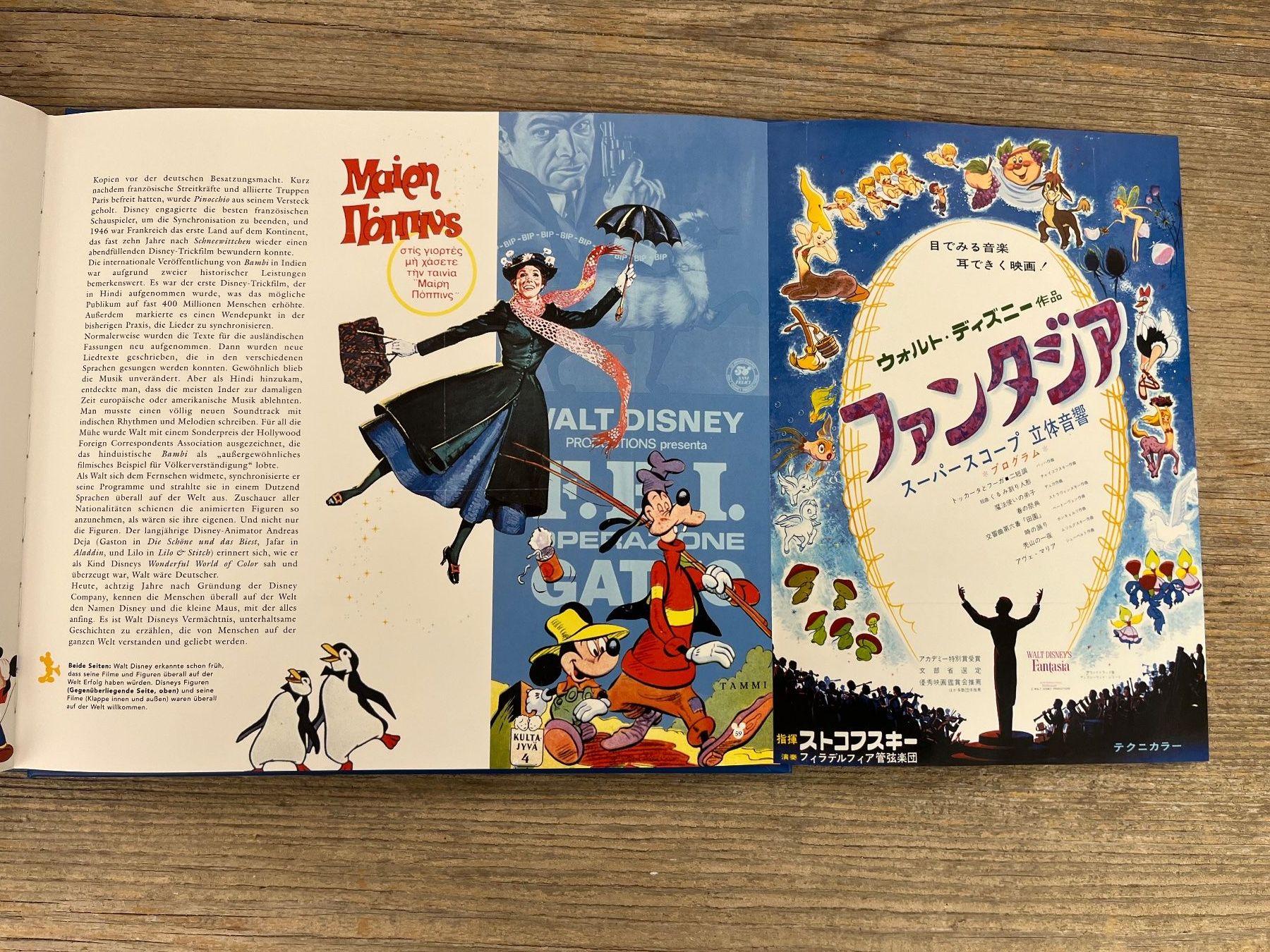 Libri: Robert Tieman: Disneys Treasures mit Schubkarton + CD/ 2003 – Usato da Pfäffikon ZH venduto da buresi 3