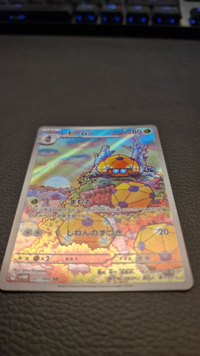 Pokémon Carte collezionabili: Dottler 67/66 Future Flash (JP) - Pokémon Card – Usato da Rohr b. Olten venduto da DamCard 1
