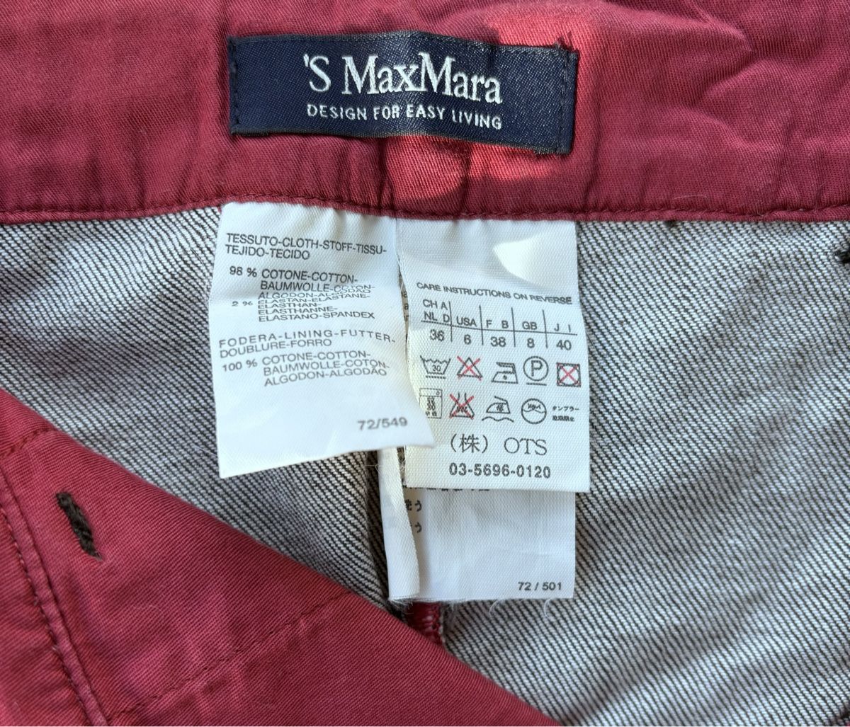 Max Mara Gonne: Max Mara Longuette-Rock – Usato da Lugano venduto da Paolabiesse 2