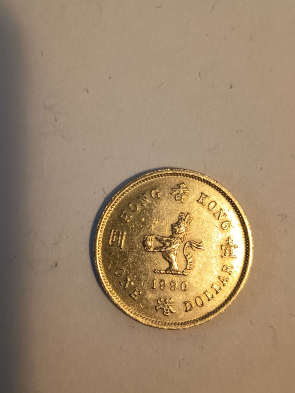 Alle Münzen: 1 one hong kong dollar 1990 nr414 – Gebraucht aus Wattwil von LuckyLegoandCoins 1