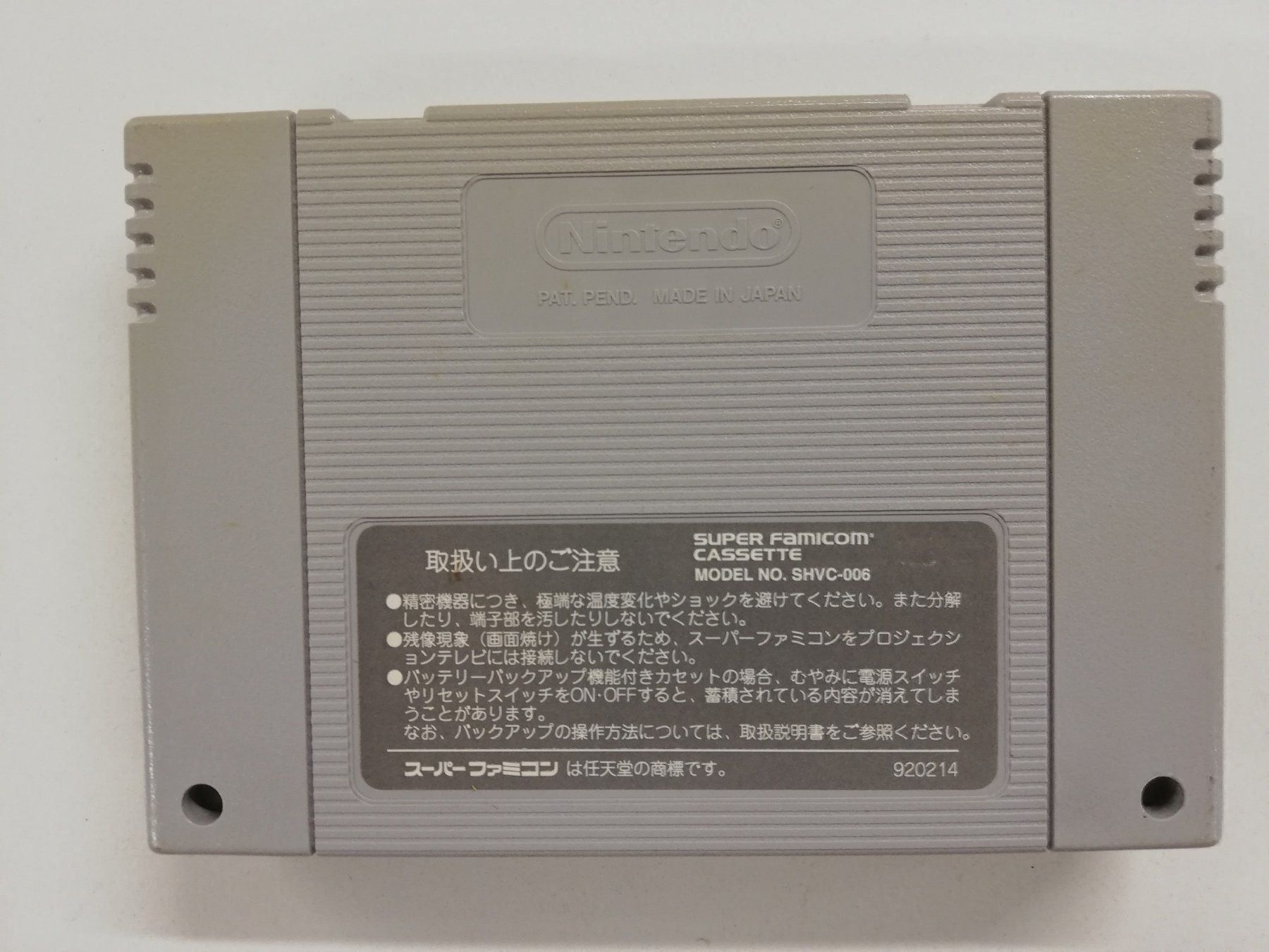 Nintendo Giochi: Super Puyo Puyo / Super Famicom / SFC – Usato da St. Gallen venduto da zorro_dc 1