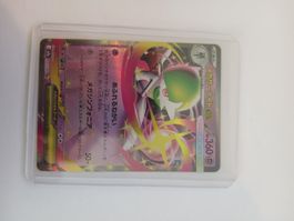 Mega Gardevoir Ex #71 Japanese Mega Dream EX JPN