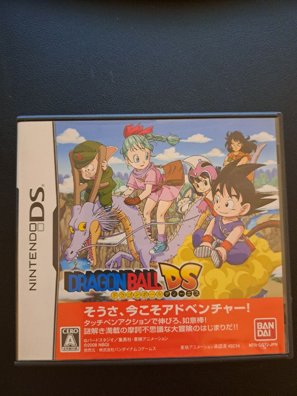 Nintendo Giochi: Dragonball DS JP – Usato da Zürich venduto da Mr.Heli