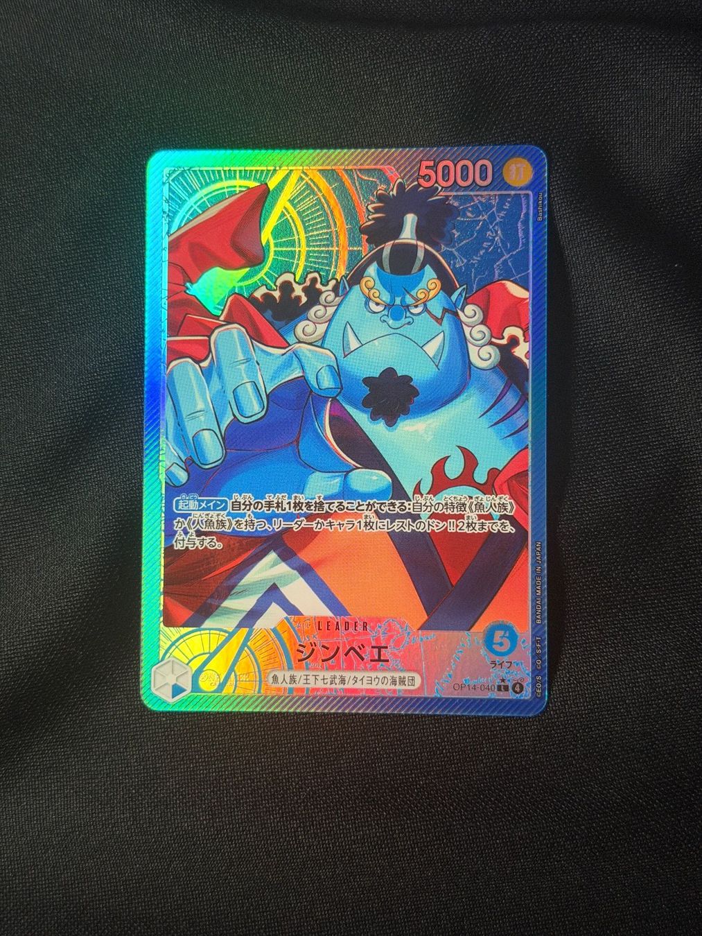 Bandai Sammelbilder & Trading cards: Jinbe OP14-040 – Neu (gemäss Beschreibung) aus Zürich von mer_6smm
