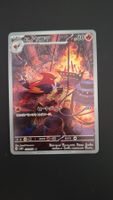 Fletchinder #073 sv2D Clay Burst  JAP
