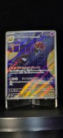 Pokémon JAP sv10 Rocket's Orbeetle AR 104/098