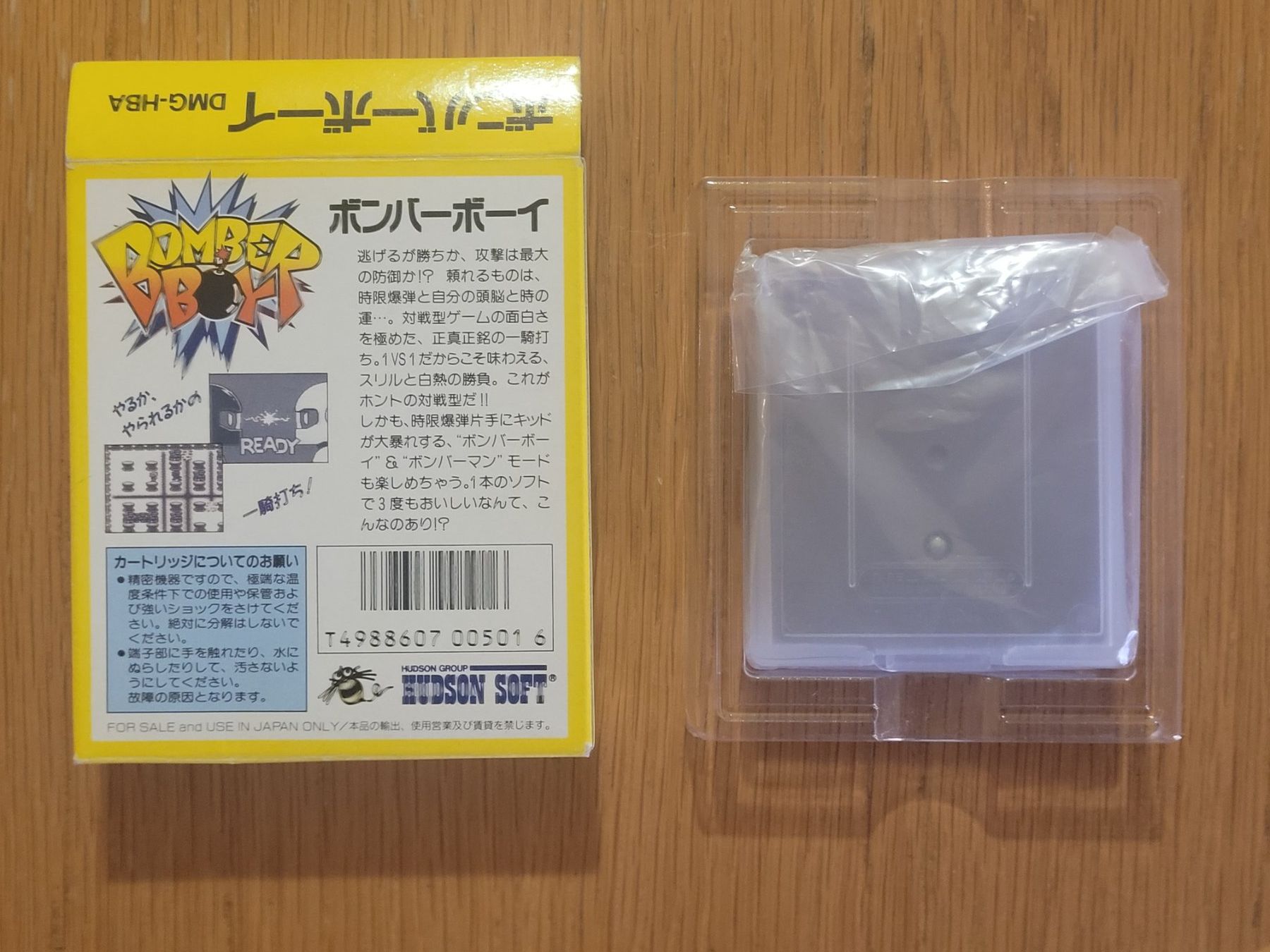 Nintendo Giochi: Bomber Boy OVP Game Boy GB Japan – Usato da Münchenstein venduto da danytlaw 3