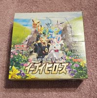 Pokémon Eevee Heroes s6a - Paket L