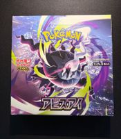 Pokémon Abyss Eye Display - No Shrink Wrap - Sealed