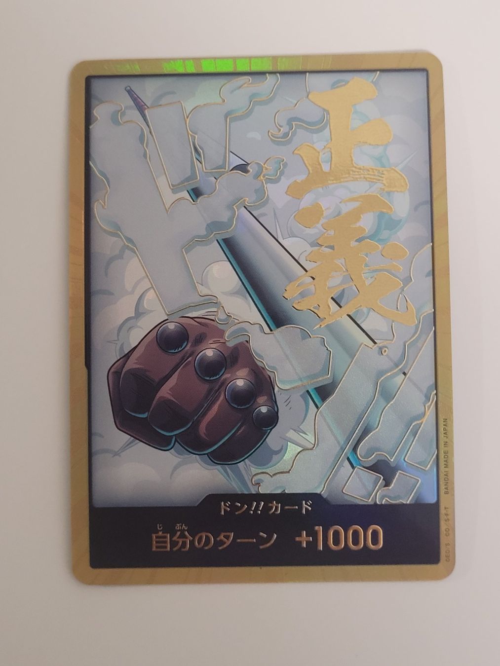 Bandai Sammelbilder & Trading cards: One Piece TCG Don Gold Smoker JP – Gebraucht aus Münchenstein von new_akiba_store