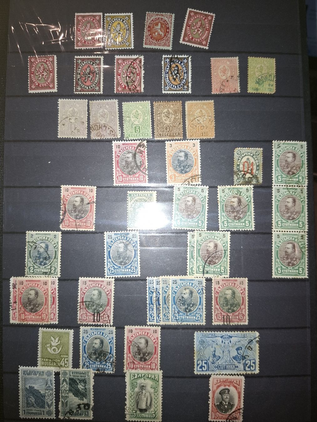 Tous les timbres: Briefmarkensammlung Bulgarien  – D'occasion à Balgach par SIMEON27 9