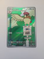 Pokemon TCG Pidgeotto sv3 119/108 AR JP