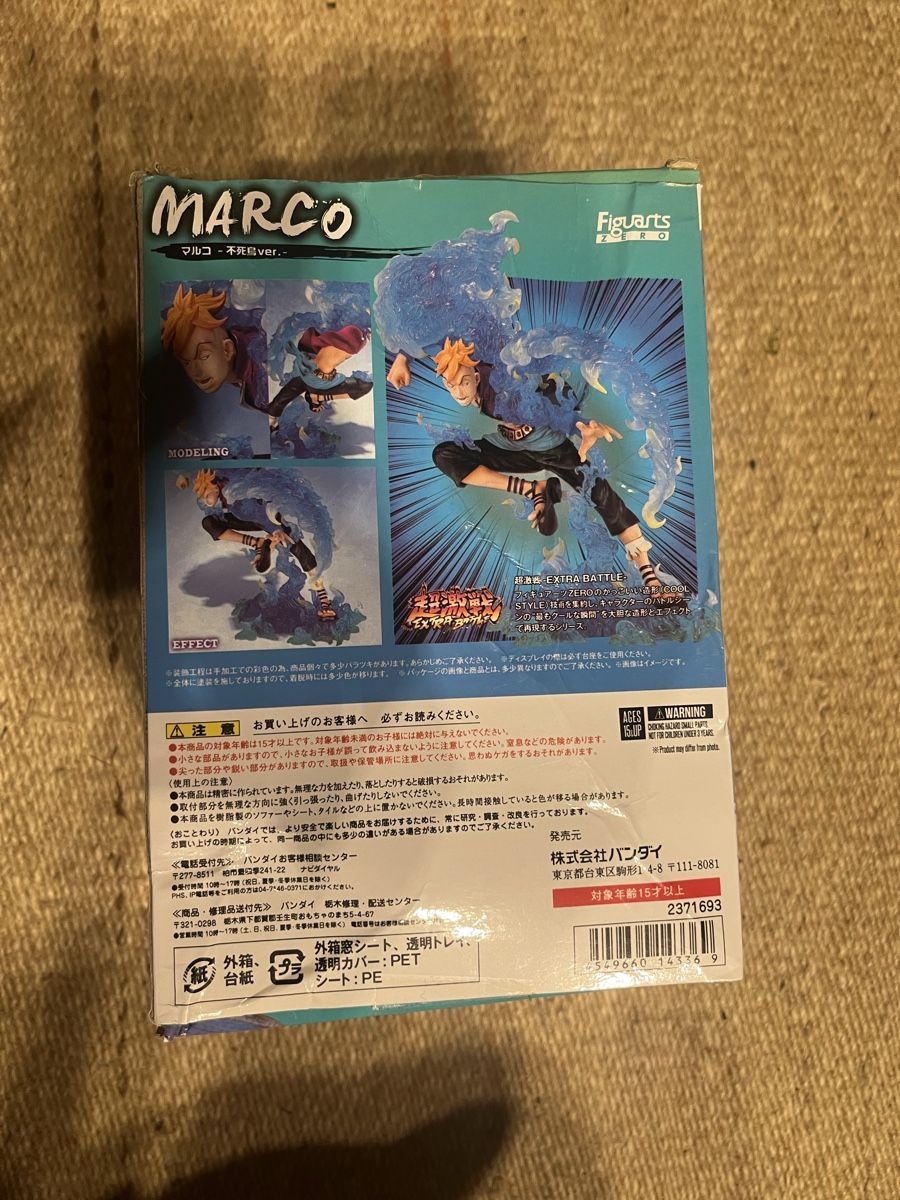 Statuette: Figurine One Piece Marco le phœnix  – Usato da Villars-Burquin venduto da wet_6s7p 3