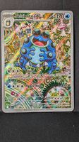 🇺🇸 Seismitoad Illustration Rare Holo Pokemon Black Bolt