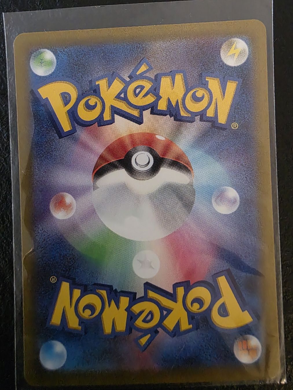 Pokémon Carte collezionabili: Pokemon Glurak 169/165 AR JP NM – Usato da Frick venduto da S_Richi 1