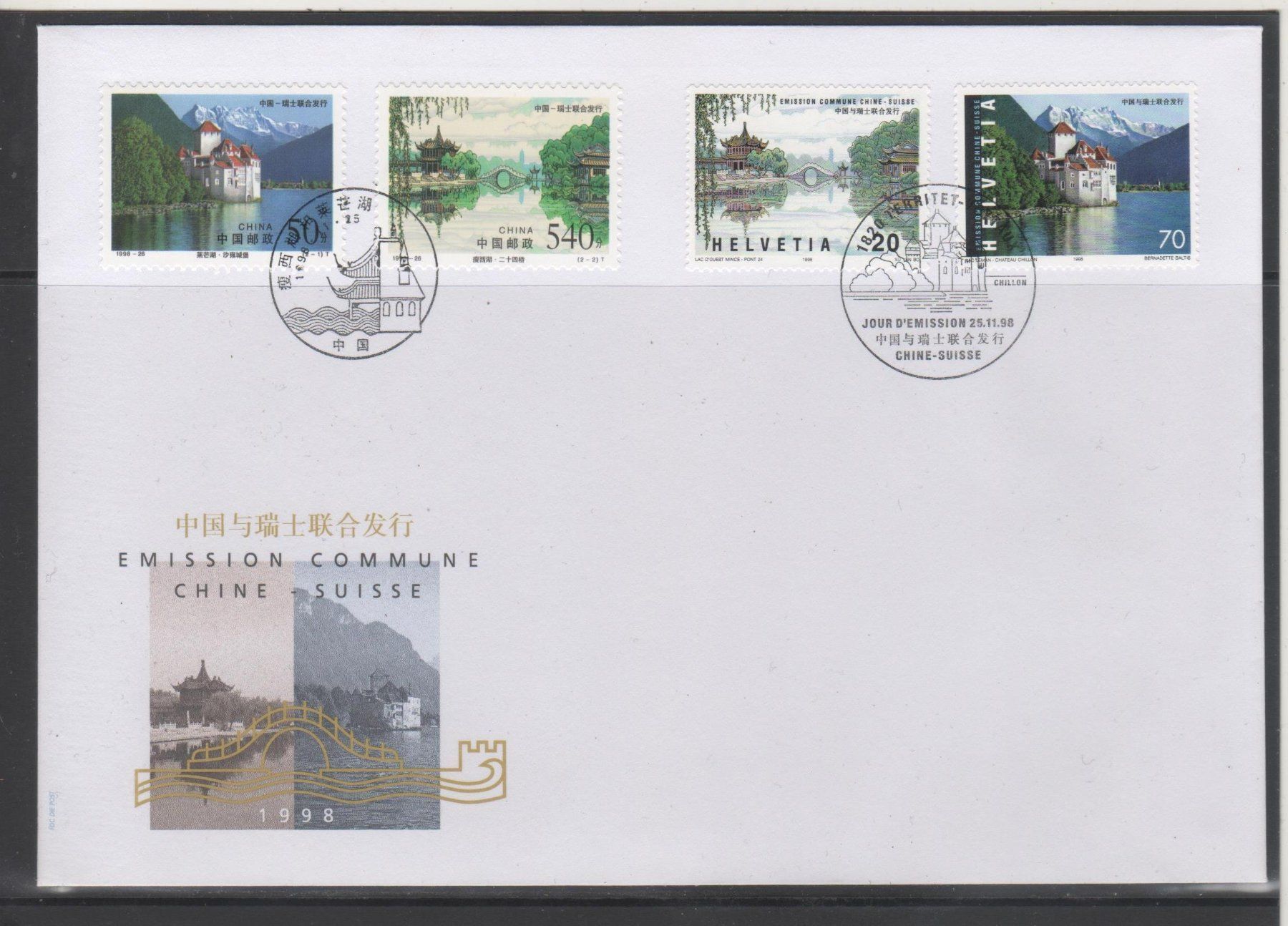 Tous les timbres: Gemeinschaftsausgabe Schweiz-China FDC – Neuf (Voir description) à Remetschwil par Hofiii