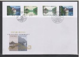 Gemeinschaftsausgabe Schweiz-China FDC