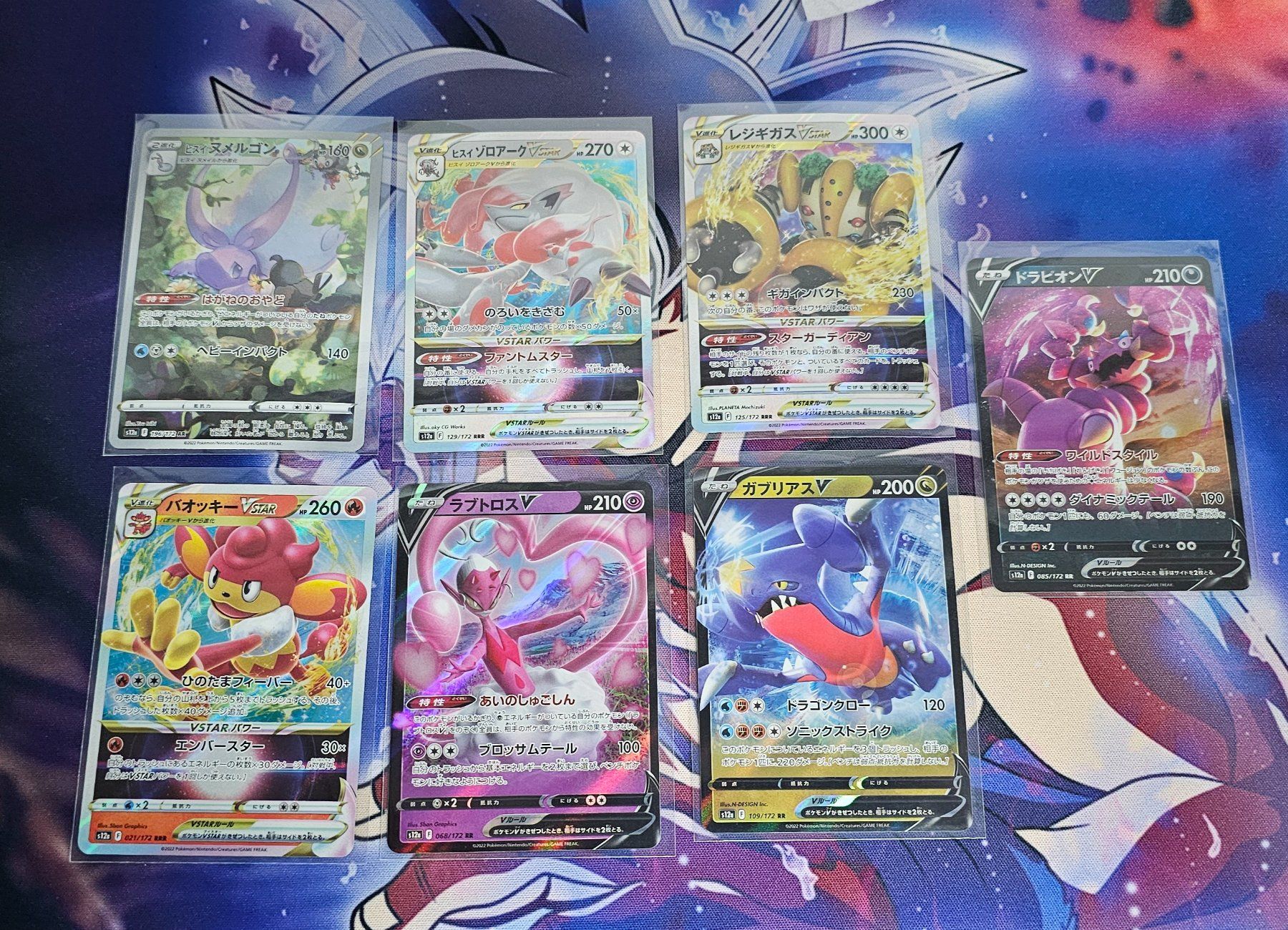 Pokémon Carte collezionabili: Pokemon VSTAR Universe s12a - Mix 3 – Nuovo (secondo la descrizione) da Münchenbuchsee venduto da Pazzo_