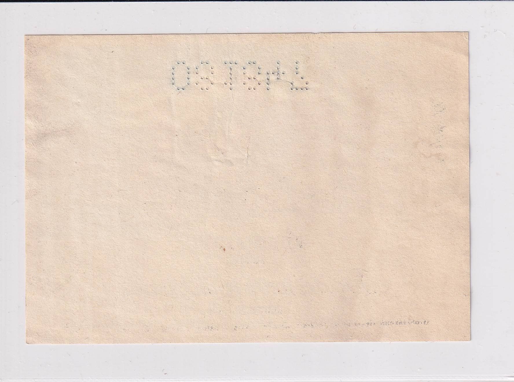 Carta: Etikette - Deidesheimer Hofstück 1960 /bd – Usato da Hombrechtikon venduto da Rudolf07 1