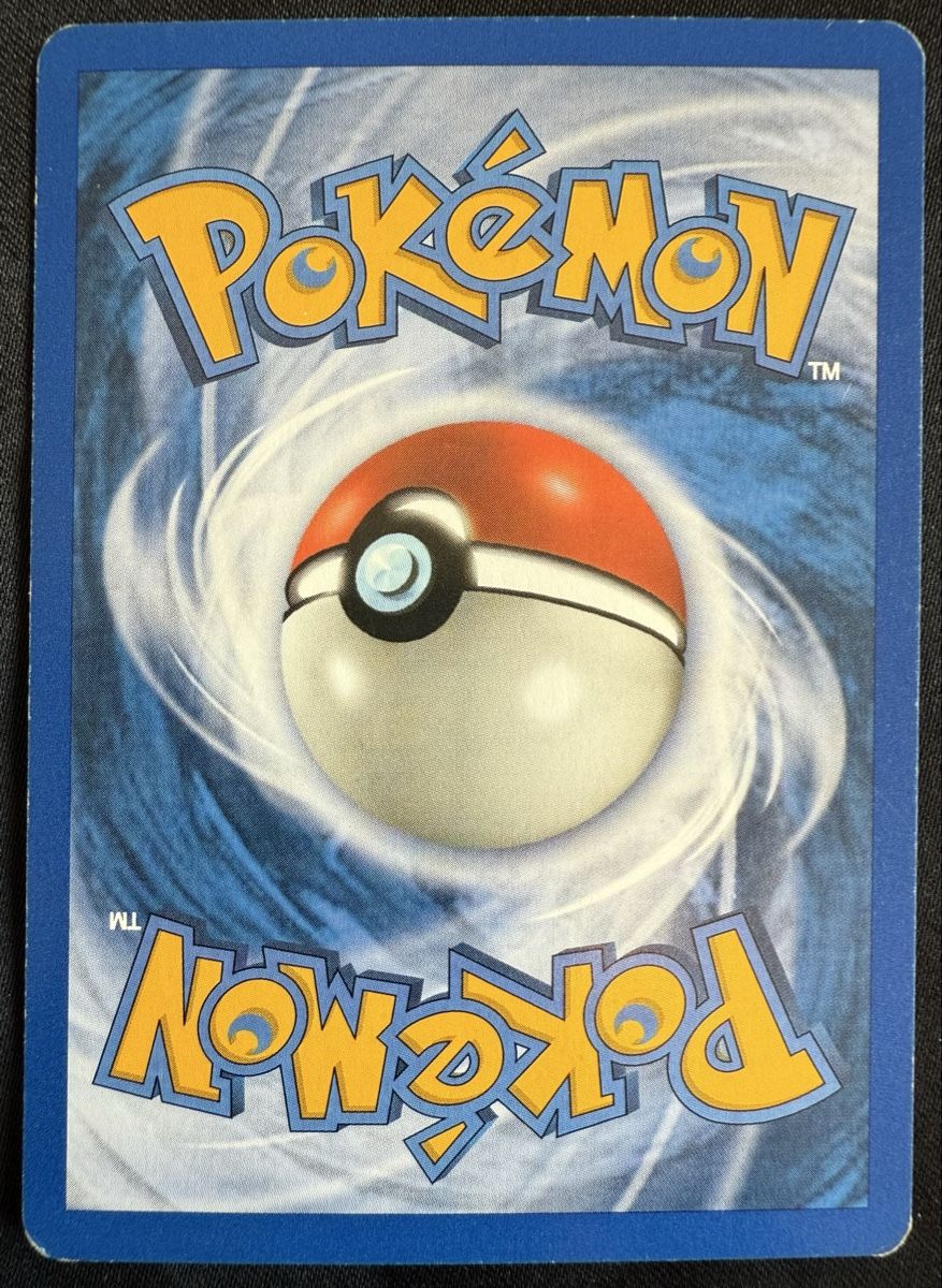 Pokémon Carte collezionabili: Star Piece Trainer Pokemon Skyridge - 139/144 – Usato da Winterthur venduto da SiddyPokemon 1