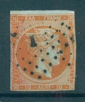Griechenland 1861, Scott Nr. 11A