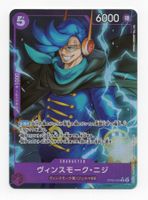 Vinsmoke Niji OP06-065 R The Best PRB-01 Japan
