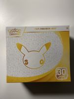 pokemon 30 jahre ttb DE