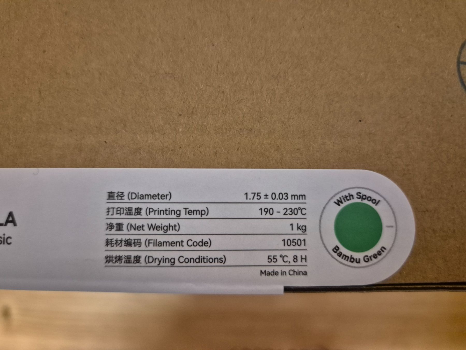 Bambu Lab Filament: Bambu Lab PLA Bambu Green mit Spule – Neu und originalverpackt aus Rickenbach b. Wil von agu_6jgz 1