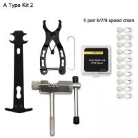 ✅ Fahrrad Satz Reparaturwerkzeuge