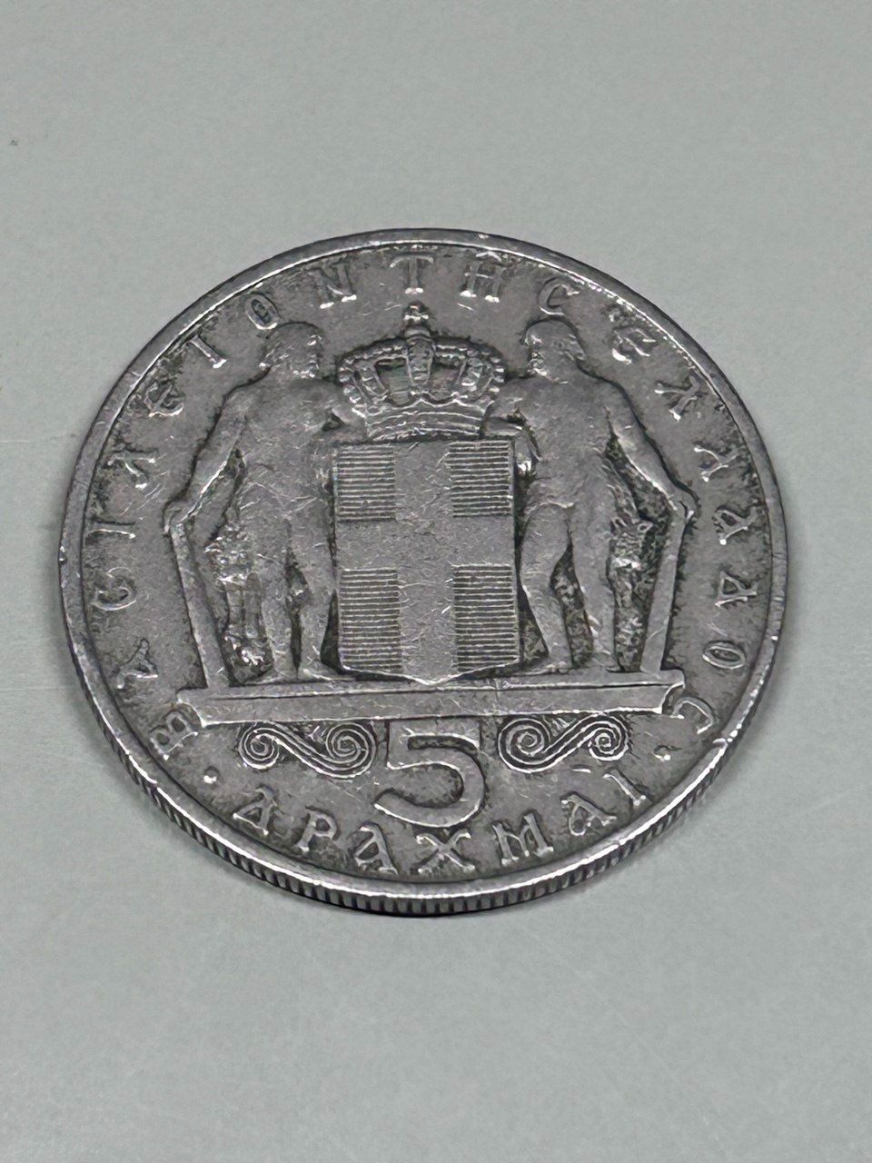 Tutti le monete: 5 Dracme (5 Drachmai) – Usato da Giubiasco venduto da LorisVale