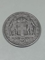 5 Dracme (5 Drachmai)