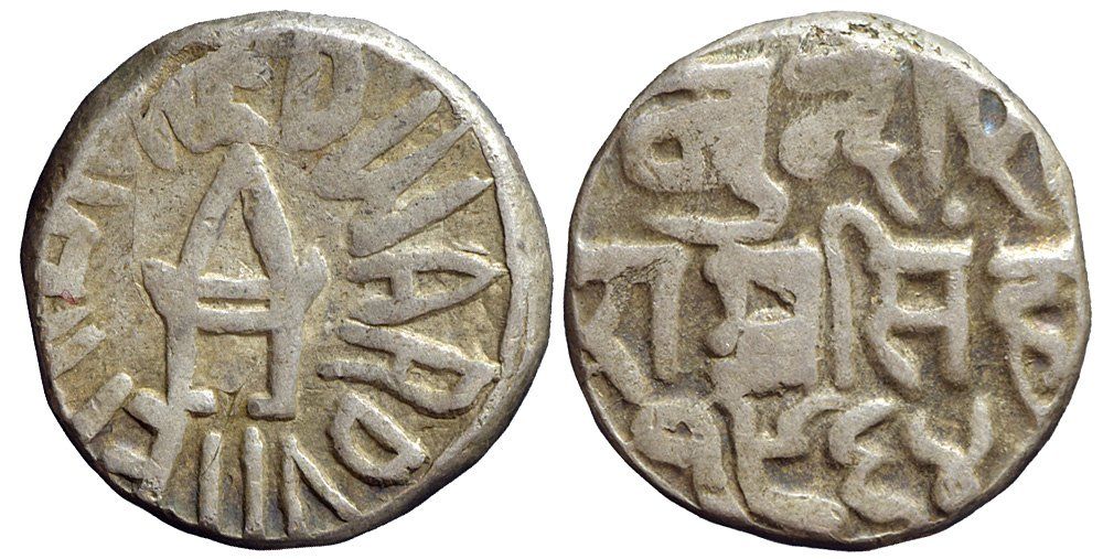 Tutti le monete: Indien, Bundi, Rupie VS 1964 (AD 1907) c – Usato da Lugano venduto da Numisartes