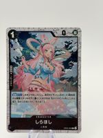 One Piece Card Game Karte OP05-082