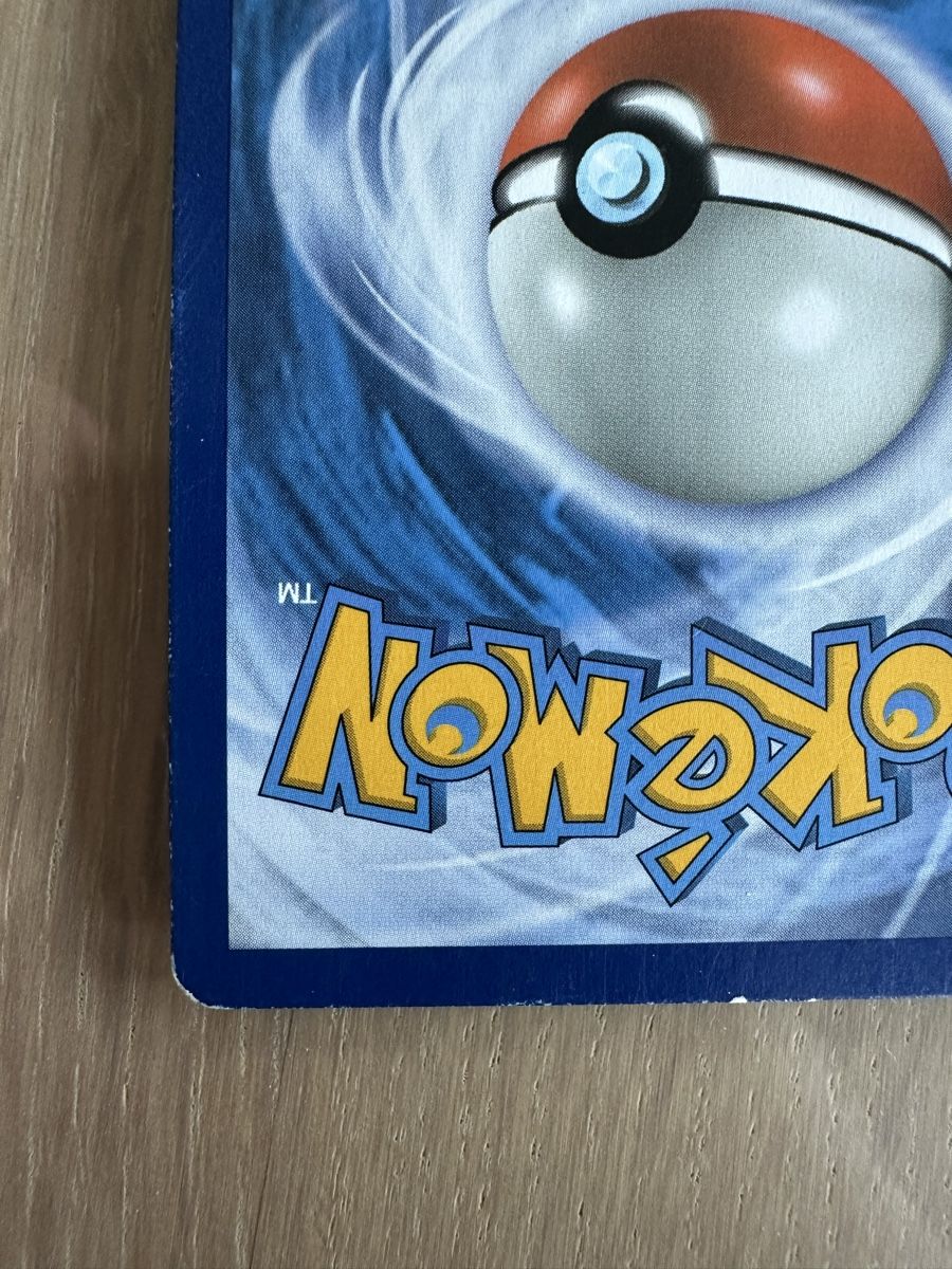 Pokémon Carte collezionabili: Rayquaza GX – Usato da vouvry venduto da YoLaz 4