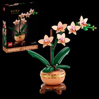 Lego Mini Orchid